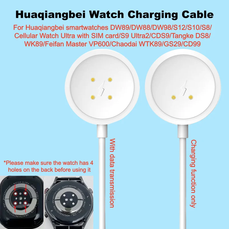 Smartwatch Phone Watches - ที่ชาร์จสำหรับสมาร์ทวอทช์ Huaqiangbei รุ่น DW89 DW88 DW98