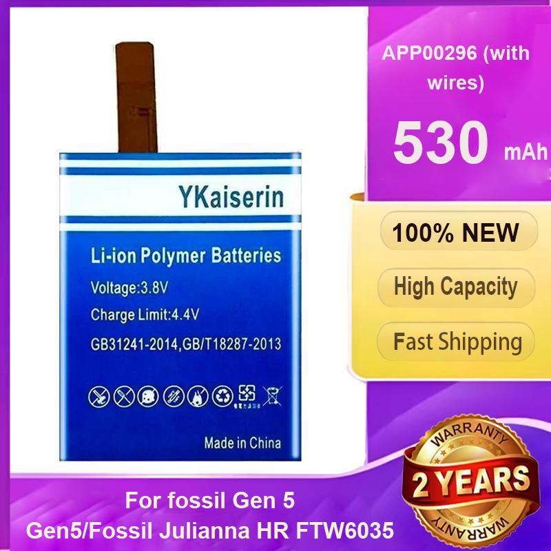 แบตเตอรี่สมาร์ทวอทช์ทนทาน 530  - Fossil Watches Smartwatch Gen 5 บทวิจารณ์และราคา